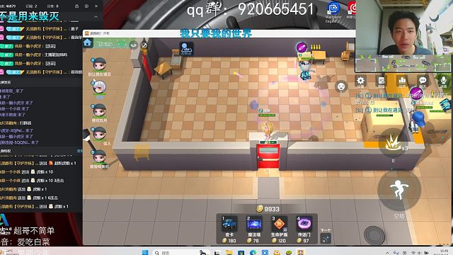 明明是你们争胜，怎么我变成boss了