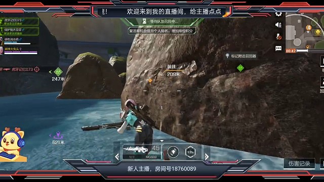 每日直播游戏日常