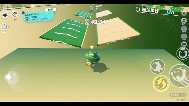 这就难倒你了3.0——懵懵呢（3.52%）