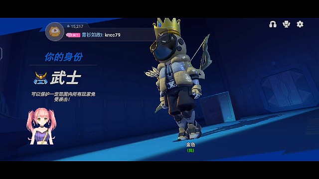 巅峰1500带领队友拿下胜利