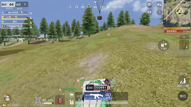 因为热爱，所以荒野！