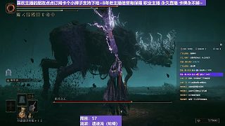 【沐】輪椅篇2-崩壞流5 大祖靈（韌性分類：霸體）