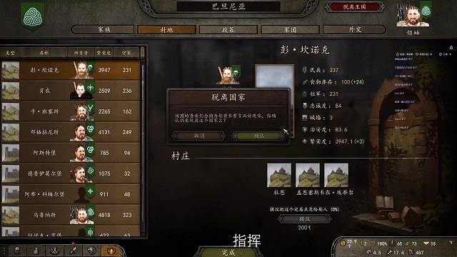 巴弓打钱练威望发育法