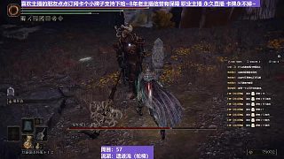 【沐】輪椅篇2-崩壞流番外篇51 熔爐樹（韌性分類：高崩高硬）