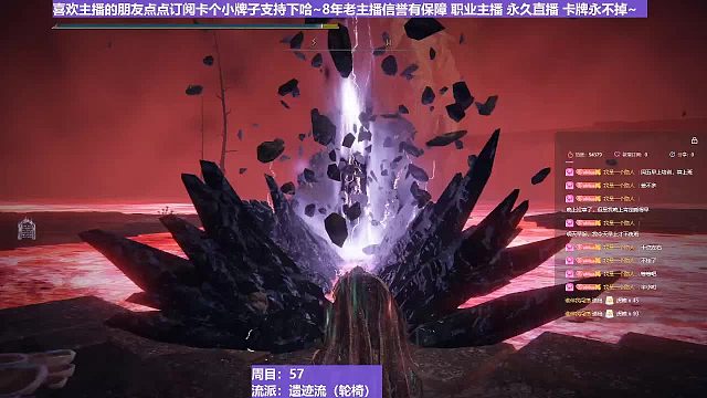 【沐】輪椅篇2-崩壞流番外篇53 腐敗龍人士兵（戰(zhàn)技射程展示）