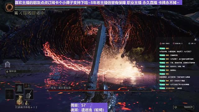 【沐】輪椅篇2-崩壞流6 死龍（韌性分類(lèi)：霸體）
