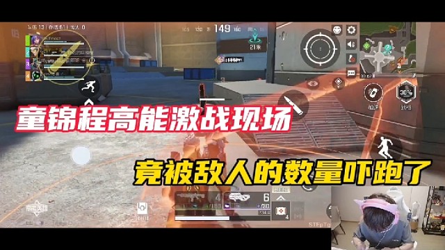 【高能英雄】童锦锦高能激战现场，竟被敌人的数量吓跑了！