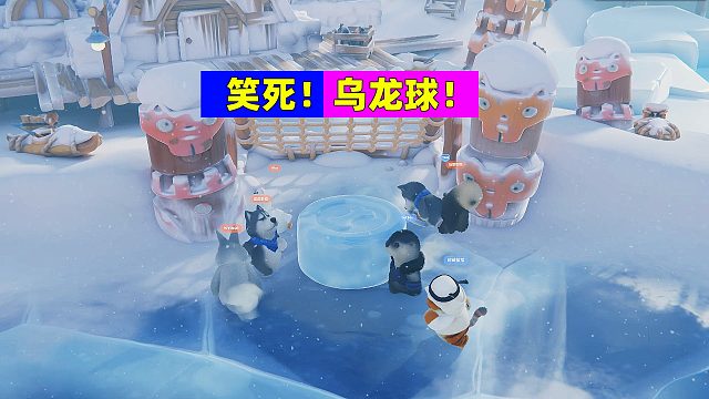 猛兽派对：本来双方僵持不下，全靠对面一个乌龙球