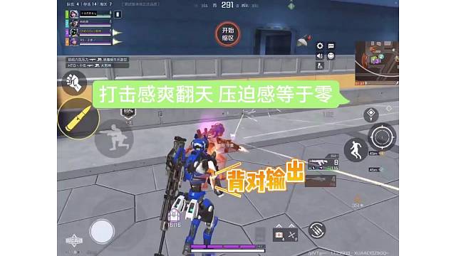 【高能英雄】这压迫感等于零，演的太假了吧