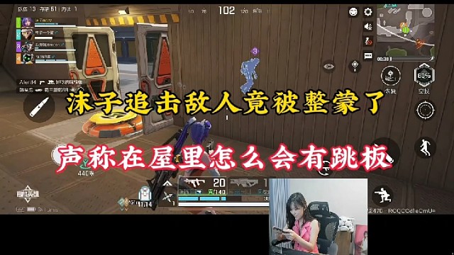 【高能英雄】沫子追击敌人竟被整蒙了，声称在屋里怎么会有跳板！