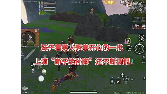 【高能英雄】妹子看男人秀拳法，上演“断子绝孙脚”