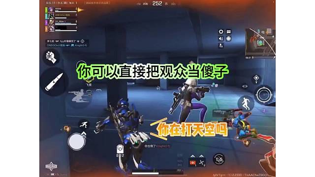 【高能英雄】你可以直接把观众当傻子，钢枪打天空？