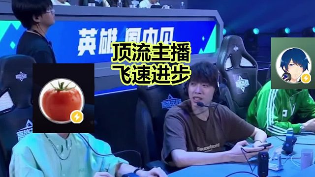 主播大猩猩更改设置，高能英雄的技术，飞速进步