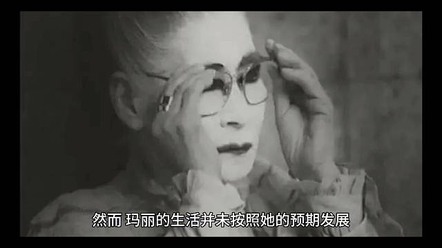 《铁血玫瑰：英烈玛丽·弗洛斯特的传奇一生》