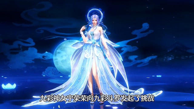 斗罗大陆魂师对决:七宝琉璃宗辉煌时刻！七宝斗罗vs九彩神女！