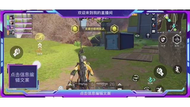 前方高能带你冲刺