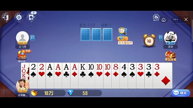 这牌差点打输了