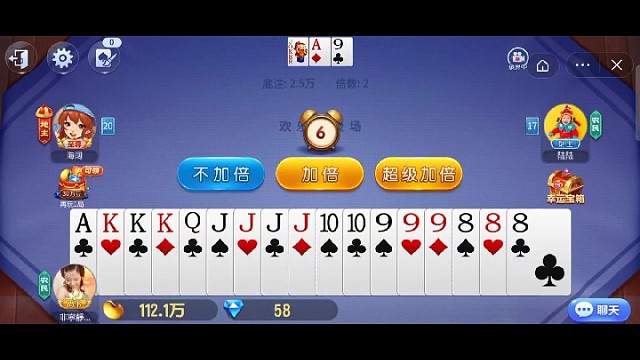 一把炸回解放前