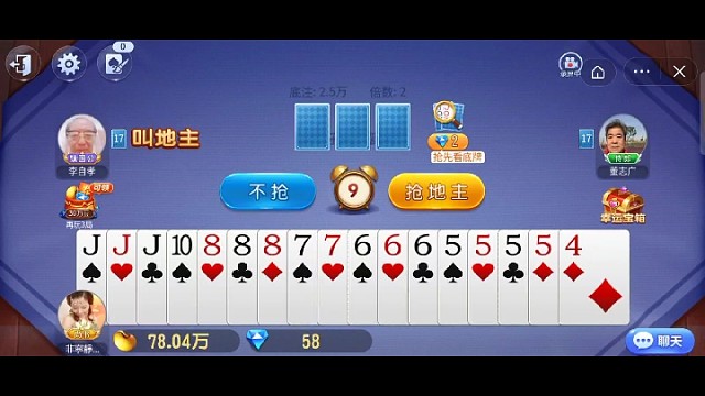 这个牌太差了，还好队友牌好