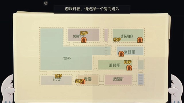 玩莱特宁跟老鼠来了一次拉扯战