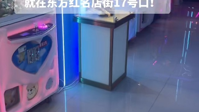 欢迎大家来体验