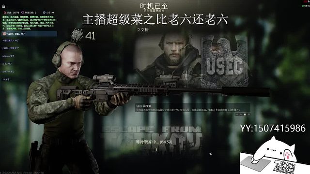 主播超级菜之比老六还老六