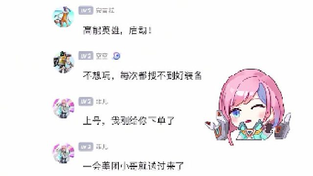 高能英雄与美团外卖的梦幻联动9月26日上午10点活动正式开启，敢来和瑞曼比比“送外卖”的速度吗？