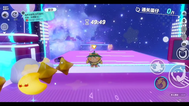 道具训练图[全局道具]——点赞配合（6.91%）