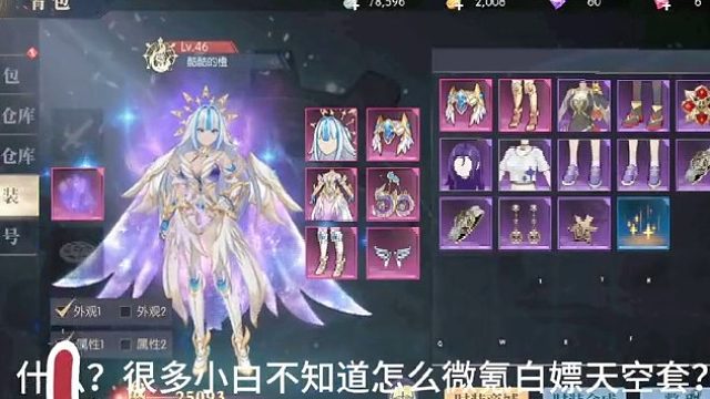 戰(zhàn)斗法則 小白最強(qiáng)白嫖攻略