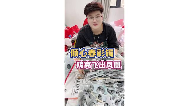 谁会不喜欢春彩镯呢？