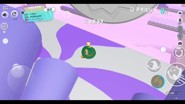 送你一个巴库！！——芋泥味的轩轩（1.61%）