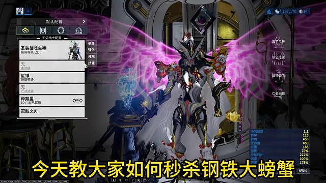 钢铁大螃蟹很强吗