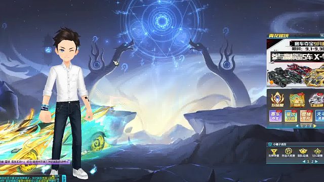 新手回归，等个S免费上号-片段1