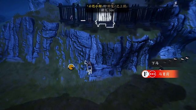 【绝世好武功】求助牢笼这个问题如何解决