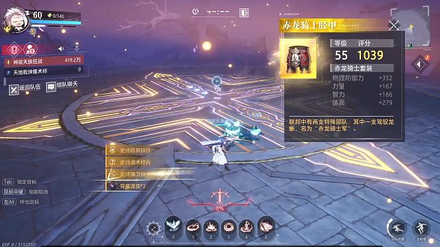 9月26日最后一件本命，祈愿拉满