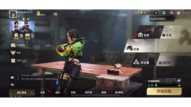 今天给大家带来个又实惠又好用又廉价的XX，大家可以看看视频教程后面还有彩蛋哦！别忘记点赞关注哦每天更