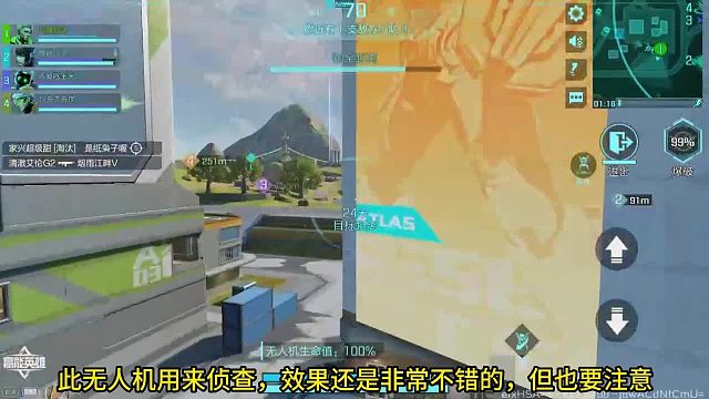 高能英雄：这个奶妈太过分，居然用拳头淘汰我的暗眼？