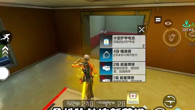 【高能英雄】策划下场答疑新英雄个性化处决都有、