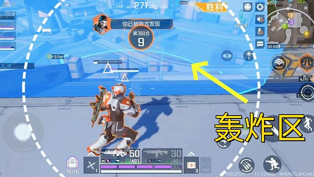 高能英雄：居高临下制造轰炸区，用这个角色吃鸡太有成就感了