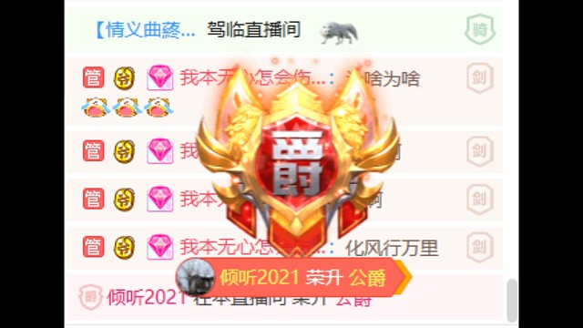 我倾听哥最帅最哇塞！！！