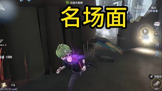 囚徒1695 倒地前吃光蛛絲