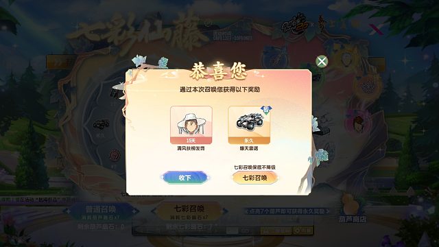 QQ飞车朕哥：S车爆天雷诺马上下架了！最后的狂欢指定永久已经入手