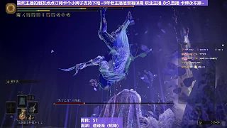 【沐】輪椅篇2-崩壞流番外篇55 黑刀媽媽（韌性分類：2崩低硬）