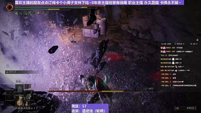 【沐】轮椅篇2-崩坏流番外篇56 隐身黑刀（韧性分类：2崩低硬）