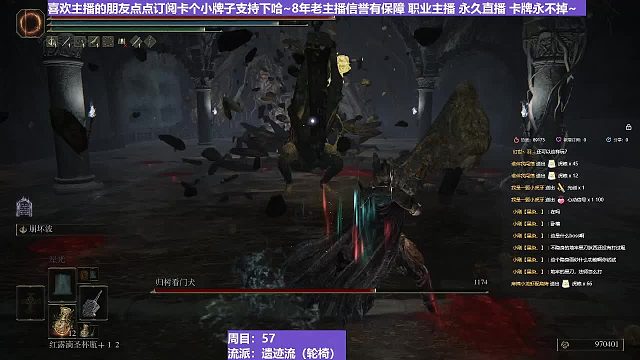 【沐】輪椅篇2-崩壞流番外篇3-3 招財(cái)貓3雷（韌性分類：霸體）