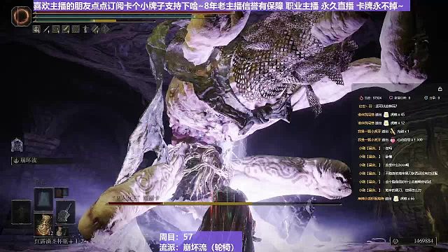 【沐】轮椅篇2-崩坏流番外篇57 亚人女王（韧性分类：霸体）