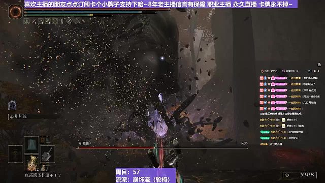 【沐】轮椅篇2-崩坏流番外篇59 蚯蚓脸（R性分类：霸体）