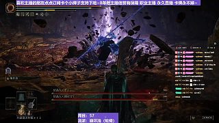 【沐】輪椅篇2-崩壞流番外篇60 雙結(jié)晶人（韌性分類：霸體）