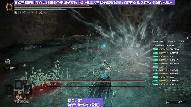 【沐】轮椅篇2-崩坏流番外篇61 双虫子（韧性分类：霸体）