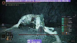 【沐】輪椅篇2-崩壞流番外篇57-2 亞人女王2（傷害血量對比）